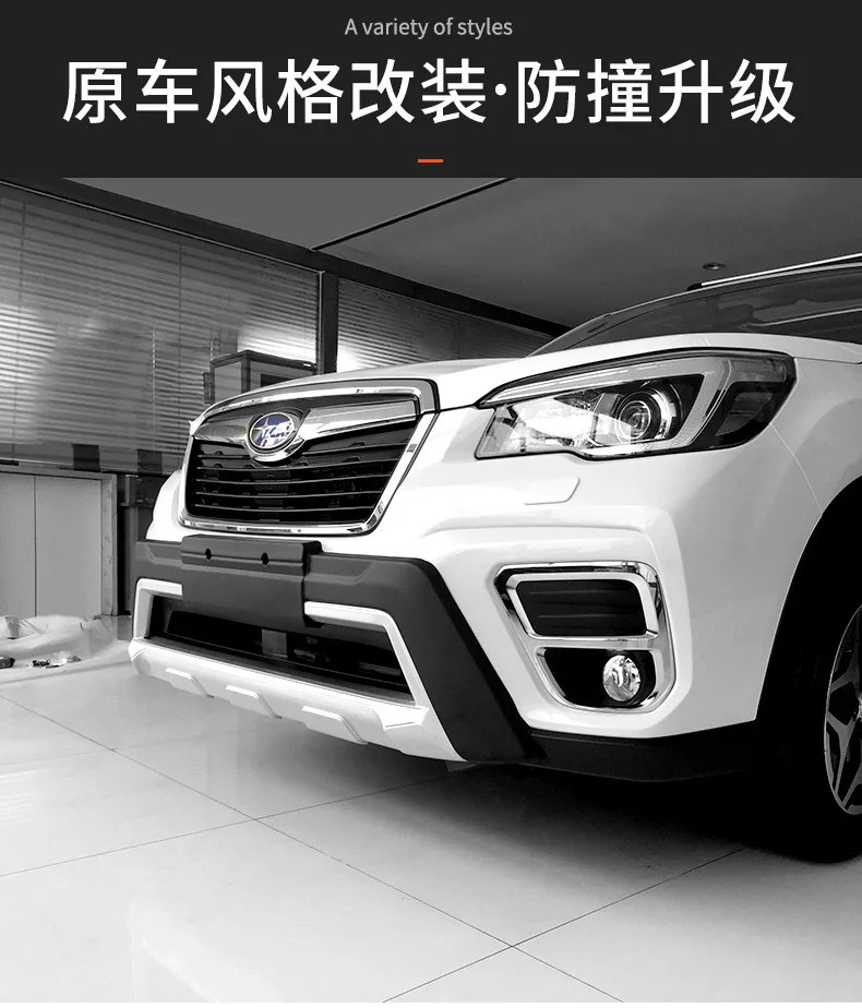 ABS передняя и защита заднего бампера для Forester бампер бар