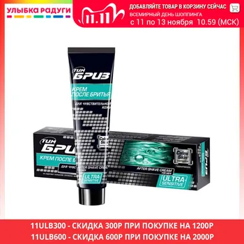 

Aftershave other 3120585 Улыбка радуги ulybka radugi r-ulybka smile rainbow косметика Beauty Health Shaving Hair Removal Hairs balm cream milk gel cologne oil