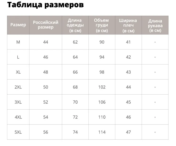 Новая Мужская Повседневная Зимняя Жилетка Теплая Мужская Куртка Без Рукавов Жилет С Капюшоном Модные Осенние Жилеты Шляпа Съемная M-5XL