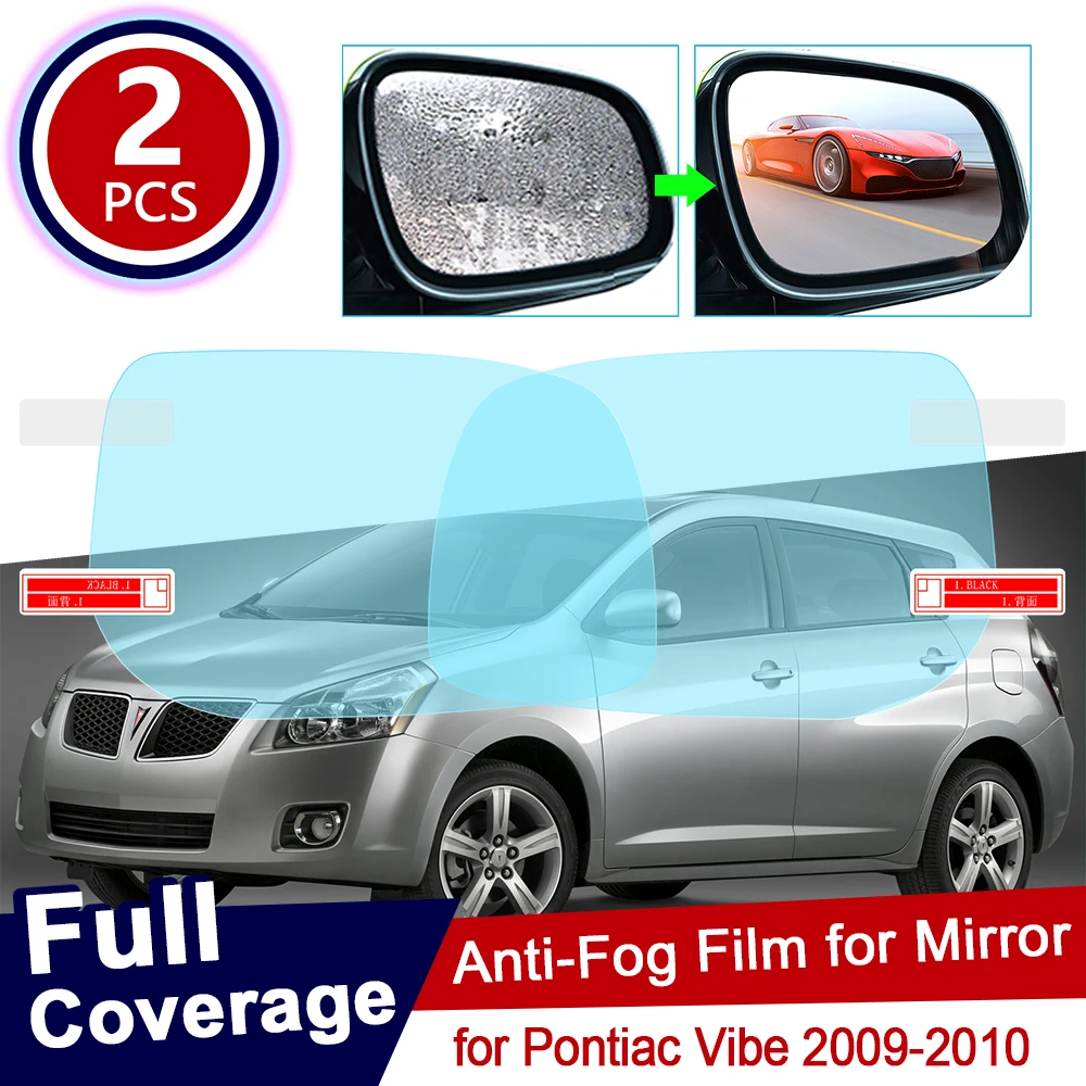 Противотуманная пленка для Pontiac Vibe 2009 ~ 2010 непромокаемая противотуманная зеркала