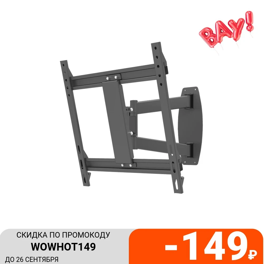 Кронштейн для ТВ 32-65&quot Mart 506S [до 50 кг наклонно-поворотный VESA 600x400] | Электроника