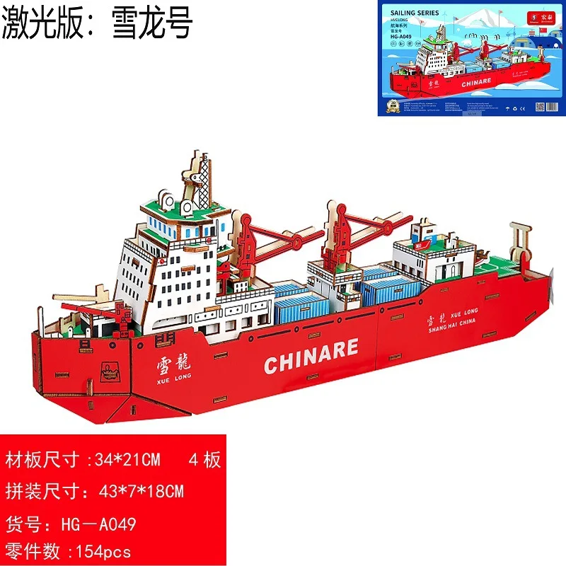 13582775524_381253828