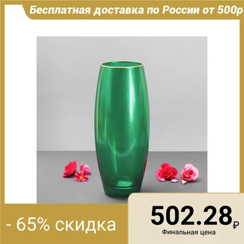 

Vase "Symphony" green metallic