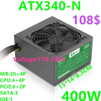 

New PSU For Sama Brand Yuhui Competitive Power Supply 550/450 Game Mute Power Supply 400W/300W Power Supply ATX340-N ATX331-W