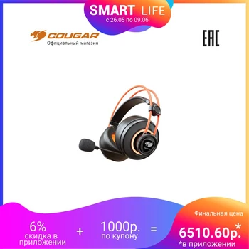 

Gaming headset Cougar IMMERSA PRO TI 7.1