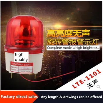 

Factory direct sale special warning light LTE-1101 rotating warning light rotating warning light 12V 24V 220V