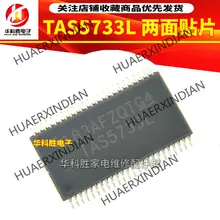 Новый оригинальный TAS5733L Новый оригинальный TAS5733L