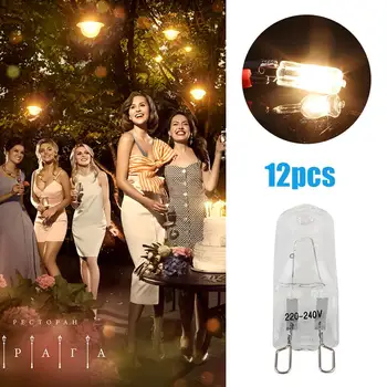 

Halogen Capsule Bulbs G9 Lighting Fixture Durable Transparent Luminous Dimmable Halogen Lamp Bright LED Bulb Indoor Outdoor