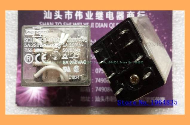 

SCLB-W-DPDT-C 220V 220VAC