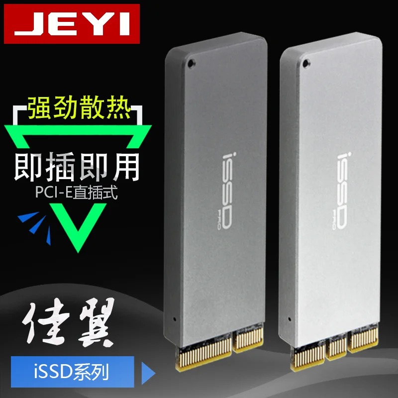 

JEYI iSSD m.2 NVME aluminium PCIE3.0 GEN3 mobile SSD box optibay SSD case PCIE X1 Adapter m2 M.2 PCIE SSD U.2 PCI-E Into PCI-E