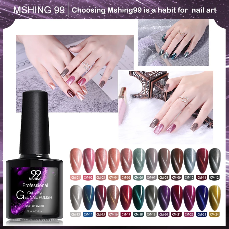 MSHING99 Гель-лак для ногтей кошачьи глаза маникюра Полупостоянный гель UV Vernis