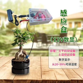 

Moisture Sensing Controller Digital Adjustable Soil Humidity Detector Mud Dry Humidity Sensing Corrosion Resistant Probe