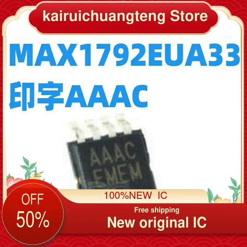 10-200 шт. MAX1792EUA33 + T MSOP-8 AAAC L новый оригинальный IC | Электроника