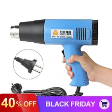 AC 220V 2000W Hot Air Gun Temperature Adjustable Industrial Electric Heat Gun Hotair Gun EU Plug for Stripping Shrink DIY