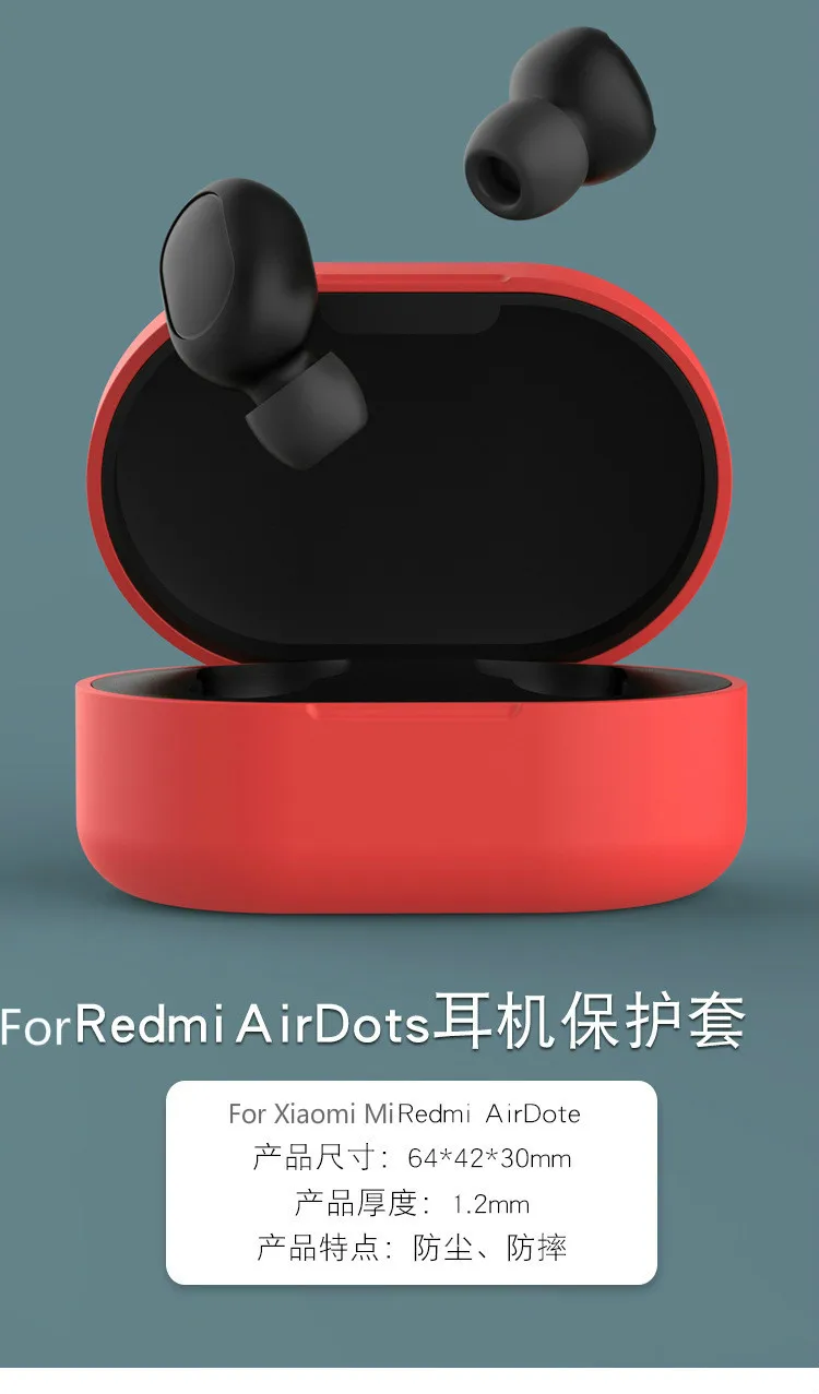 Силиконовый чехол Обложка для Xiaomi mi Red mi AirDots версия Беспроводной Bluetooth наушники-вкладыши TWS с зарядный Чехол Мягкий ТПУ чехол для телефона