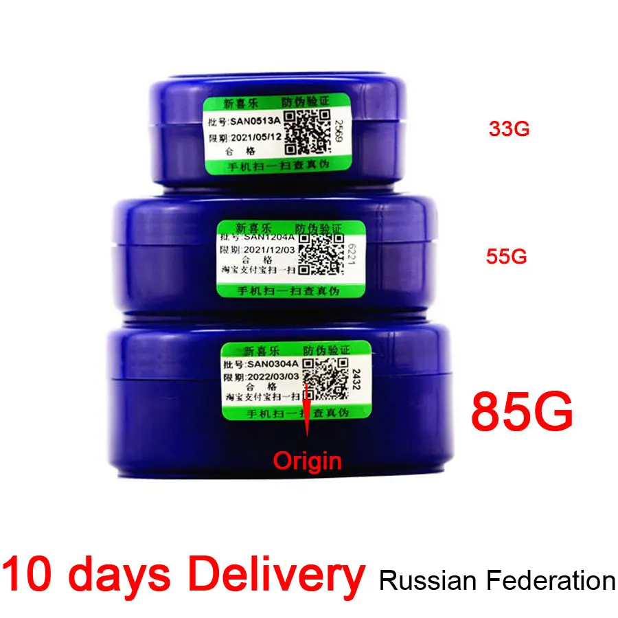 Traditional Chinese 85g Size Upgrade Oil Anti-Drying Crack Foot Cream Heel Cracked Repair Cream Removal Dead Skin Hand Feet Care