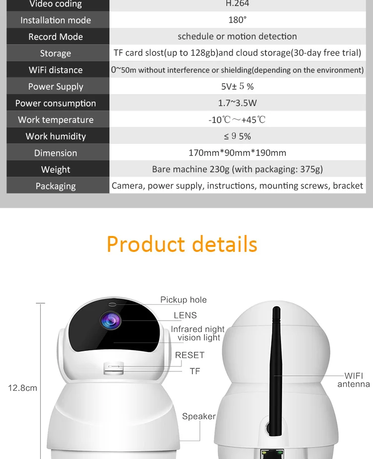 E50详情-3_05