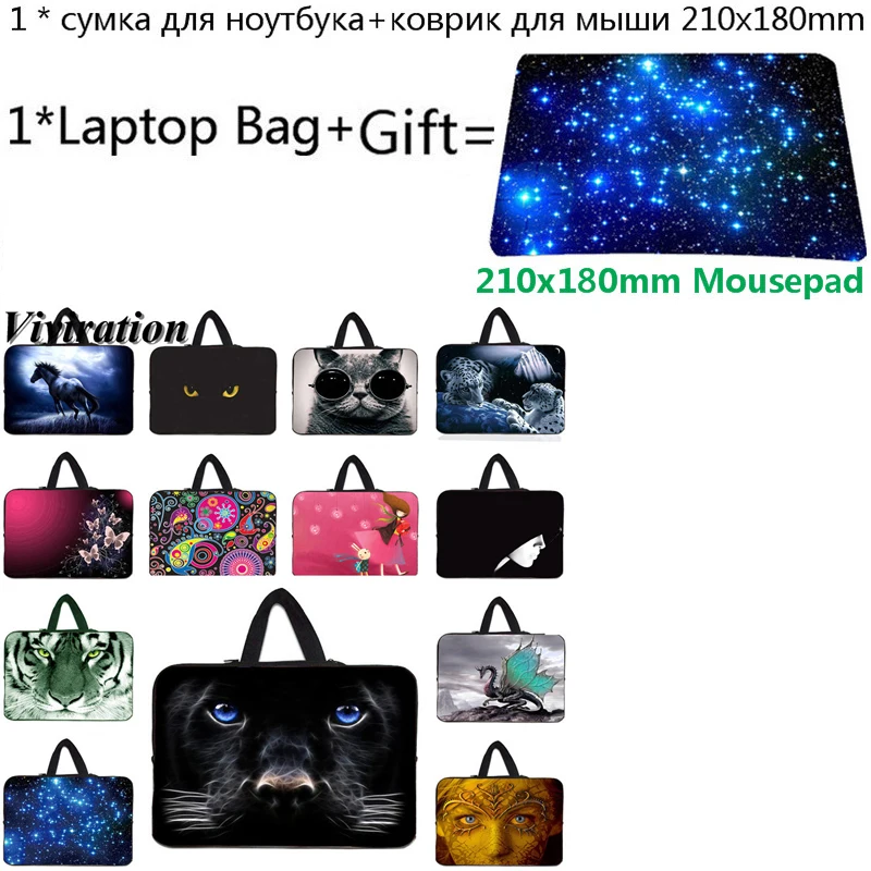 Сумка для ноутбука 17,3 Funda Portatil 15,6 15 13 12 14 10 17 чехол для ноутбука+ коврик для мыши для lenovo hp Envy Dell XPS Macbook Pro 13,3 чехол