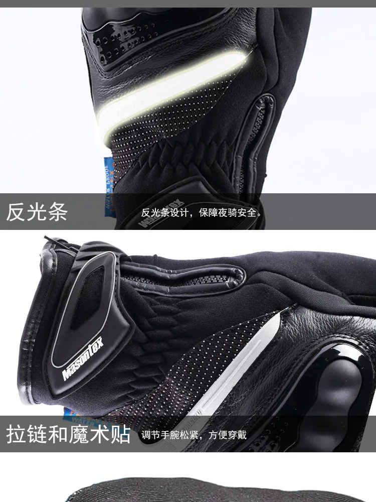 Masontex зимние мотоциклетные перчатки мужские ветрозащитные водонепроницаемые мото мотокросса внедорожные перчатки сенсорный экран Guantes Moto