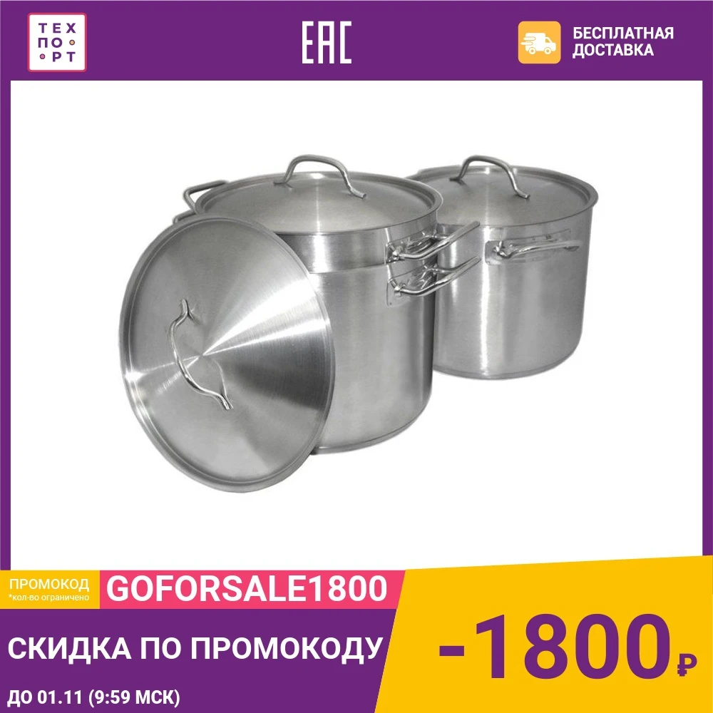 Набор посуды TimA 9 л 11.5 13.5 PL-01 | Дом и - Цена: 8 956,53 руб.