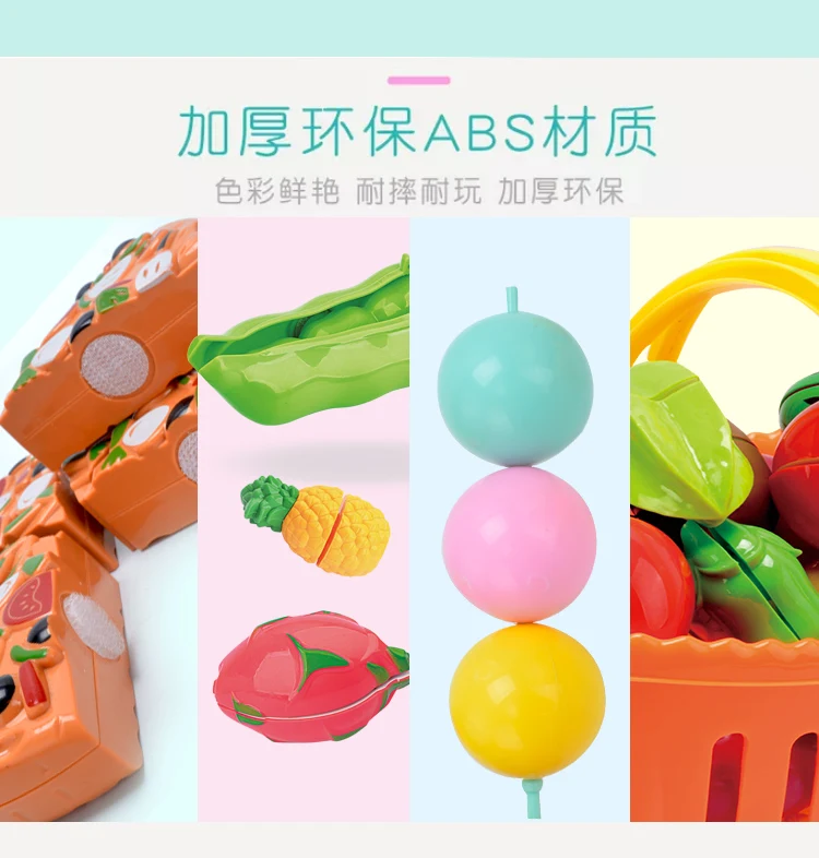 Детские игрушки для мальчиков и девочек 1-2-3 года каждые 4-5 лет, унисекс-игрушка для нарезки фруктов