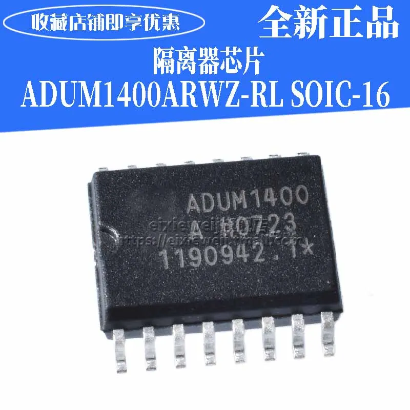 50 шт. ADUM1400ARWZ-RL SOIC-16
