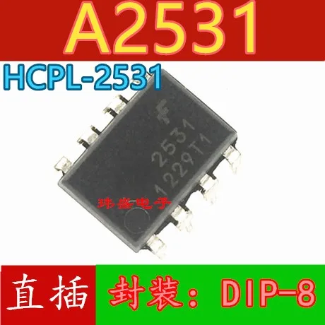 10 шт./лот A2531 HCPL-2531 DIP-8 HCPL2531 F2531