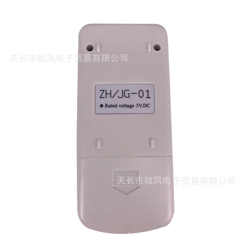 ZH JG-01 1