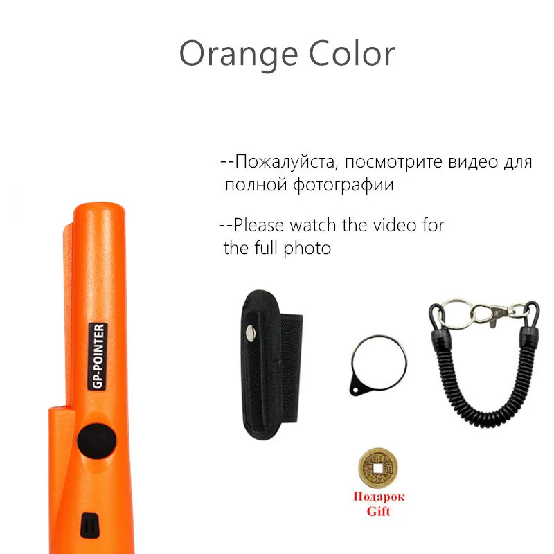 GP-ORANGE color Обновленный обнаруживающий металлоискатель gp-указатель статического состояния копатель обнаруживающий инструменты указка металлоискатели - Цвет: GP-ORANGE color