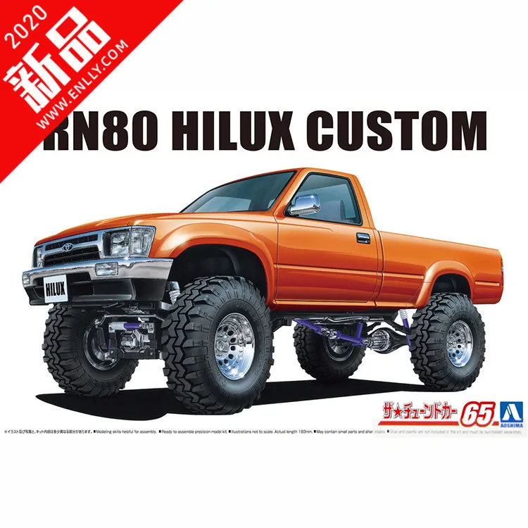 Модель сборки 1/24 Toyota LONGBED LIFTUP ➕ 05802 | Игрушки и хобби