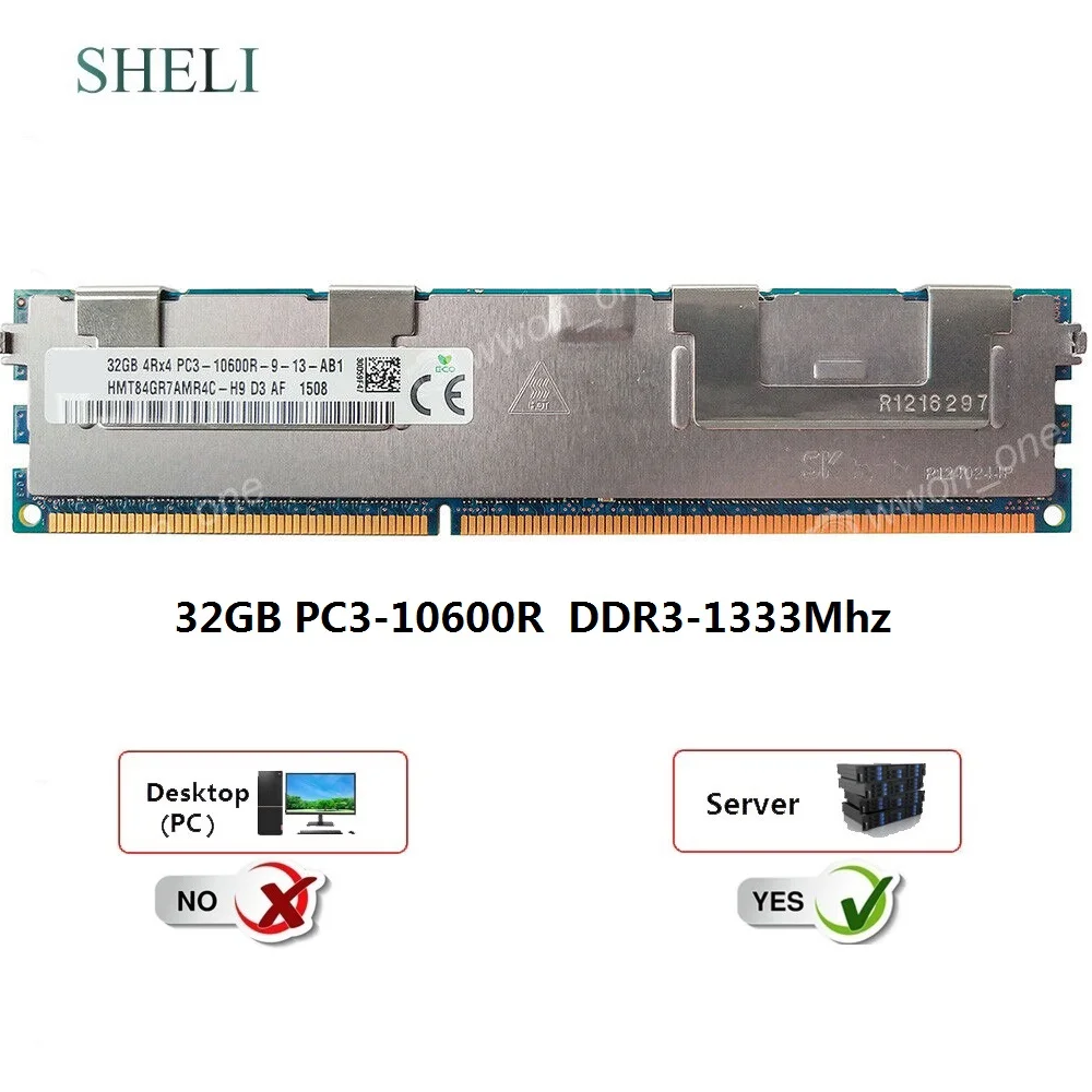 SHELI 32GB PC3-10600R DDR3-1333Mhz 240P 1,5 V RDIMM ECC Серверная память