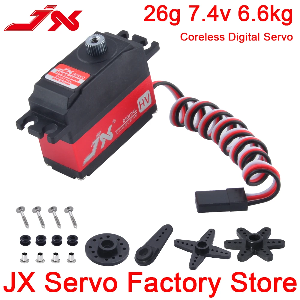 Металлическая Шестерня JX PDI-HV2546MG 25g цифровой высоковольтный мотор с полым ротором
