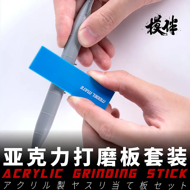 Acrylic Grinding Stick Tools Set for Gundam Hobby Craft Model Building 3pcs/set