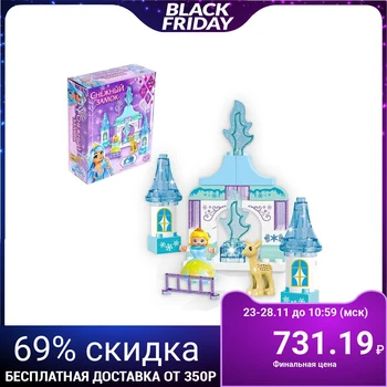 

The designer of the "Snow castle", 27 details
