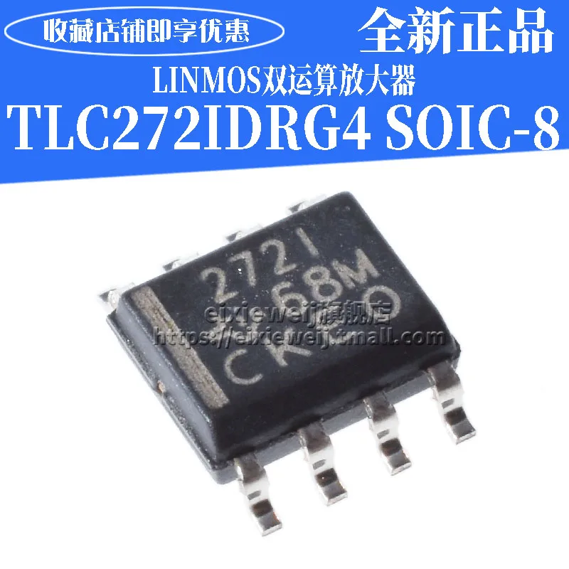 50 шт. TLC272IDR 272I SOIC-8 совершенно аппарат не Привязанный к оператору сотовой связи