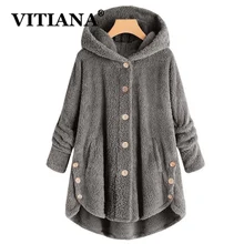 VITIANA плюшевое леопардовое пальто для женщин, осень, женские толстовки с длинным рукавом, пальто и куртки размера плюс 5XL, плюшевая зимняя одежда