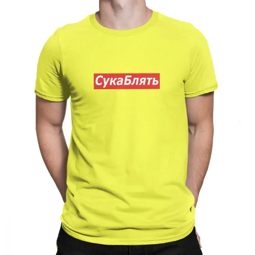 Yellow One yona/модные футболки Cyka Blyat Meme, мужские футболки из чистого хлопка с круглым вырезом, футболки с короткими рукавами для русских мемов, одежда размера плюс - Цвет: Yellow