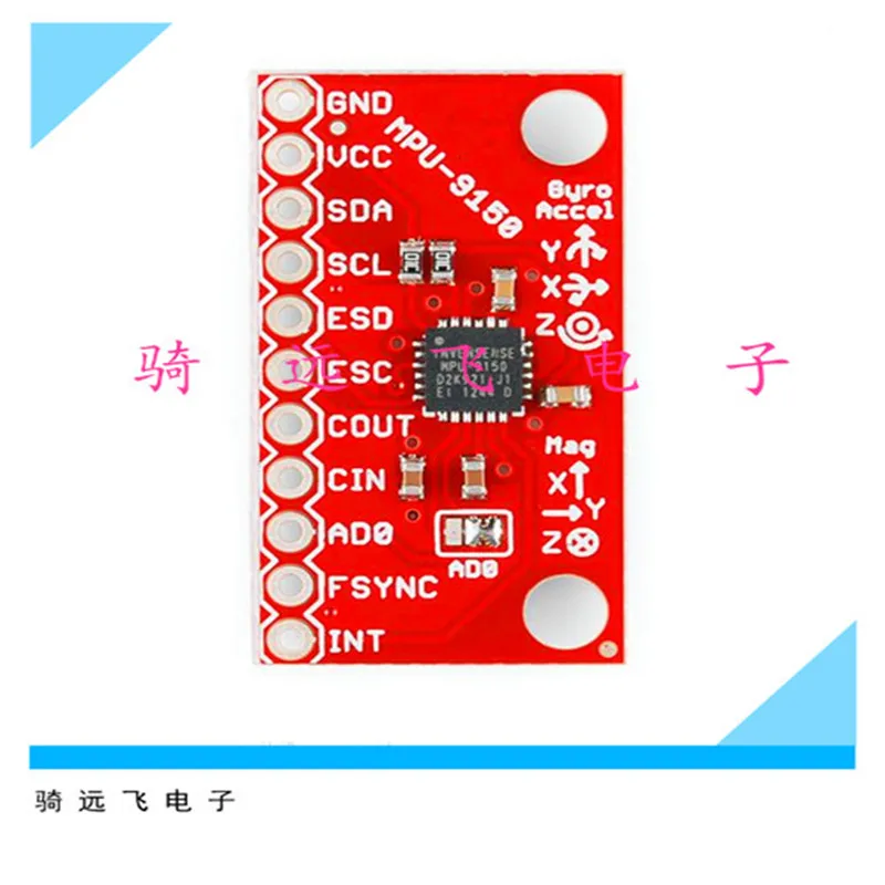 MPU-9150 ���� �� �µ� �� �� ���� ��ħ�� ���� ���̷� ������ ���