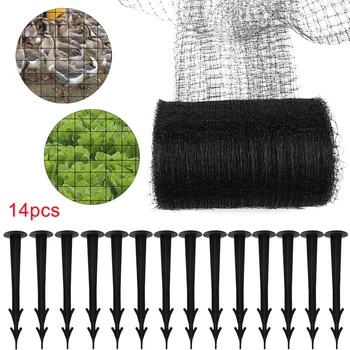

Garden Fruit Plant Tree Pond Protection Netting Anti Bird Net Preventing Crop Netting Mesh Garden Supplies With 14 Stakes