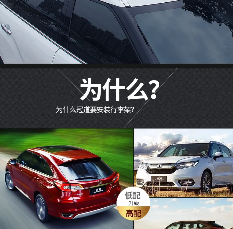 Для Honda avancier, багажник на крышу авто багажник высокого качества абсолютно Новая алюминиевая винтовая установка автомобильные аксессуары