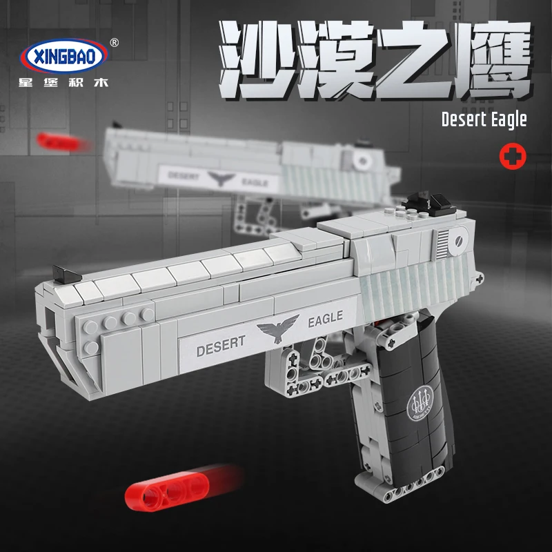 Xingbao Desert Eagle Пистолет MK23 Uzi submachine военный ww2 строительные блоки lepining Technic городская