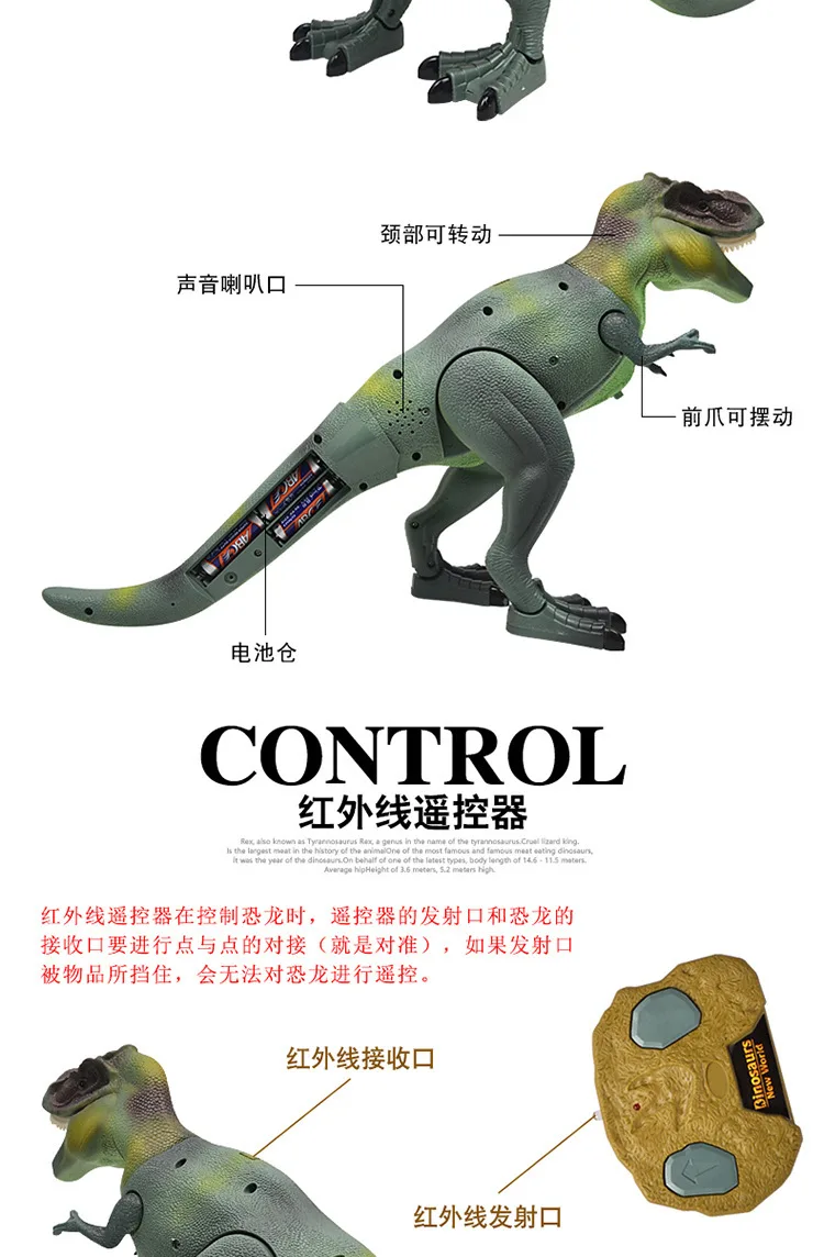 T-Rex Электрический динозавр инфракрасный пульт дистанционного управления динозавр игрушка Горячая Распродажа Имитация Динозавра модели игрушки