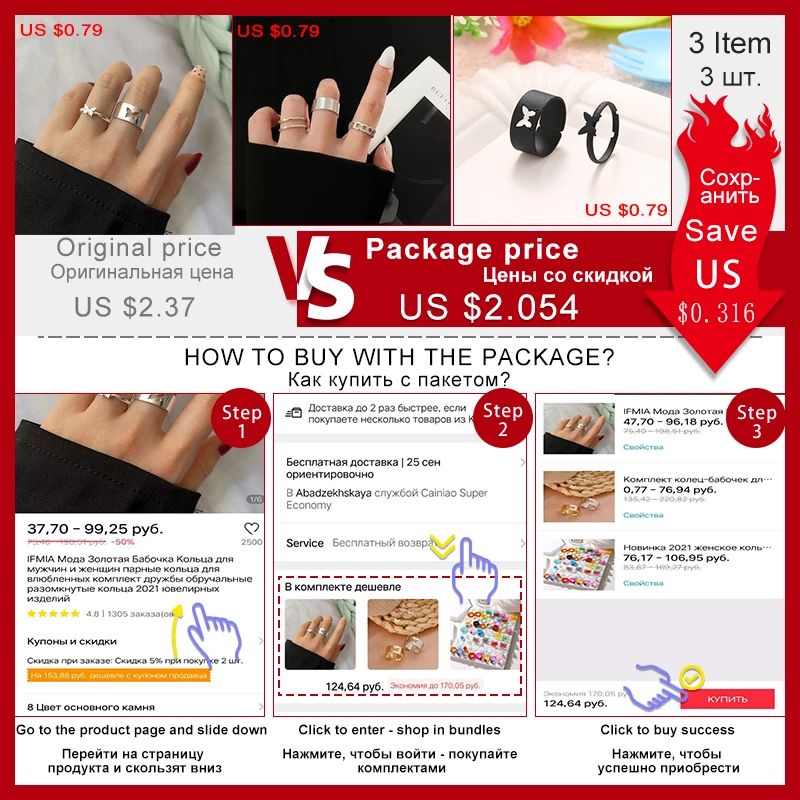 IFMIA Trendy Gold Butterfly Rings For Women Men Lover Couple Rings Set Friendship Engagement Wedding Open Rings 2021 Jewelry - Image 4