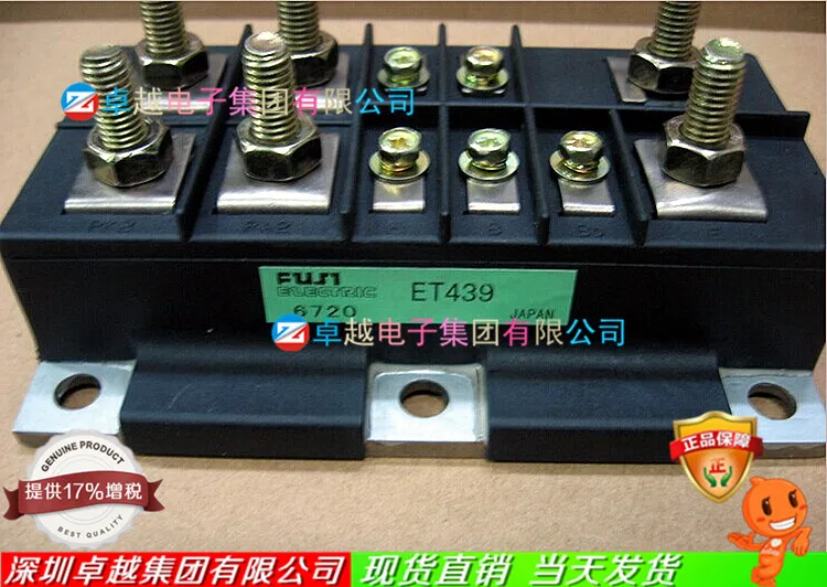 Япония IGBT ET439 гарантия- ZYQJ