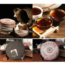 Юньнань цизи торт Пуэр старый чай 357 г зеленая еда, т, древнее дерево+ подарок