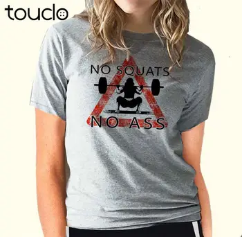 激安 ホット販売のファッションいいえスクワットなしお尻パワーリフティングワークアウト女性トレーニングtシャツ理想的なギフトtシャツ