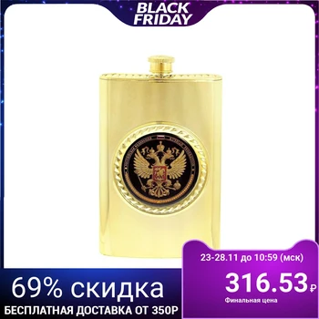 

Flask "Russia", 300 ml 1429836
