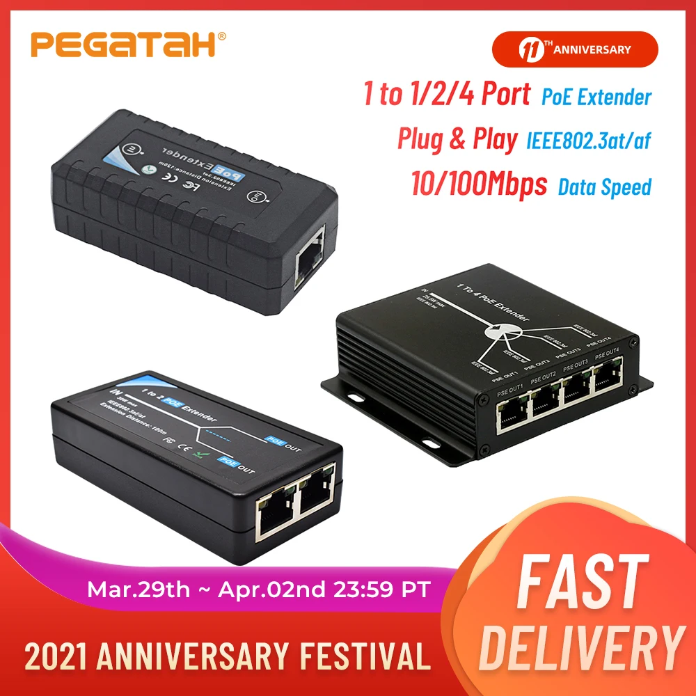 Extensor PoE de 1 puerto IEEE802.3af para cámara de seguridad extend120M distancia de transmisión con 10/100M puertos LAN