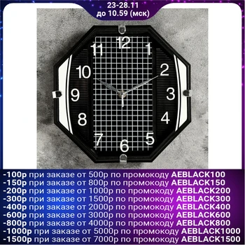 

Wall clock, series: Classic, "Isabella", 23x23 cm 1195057