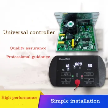 

Treadmill general controller universal board treadmill circuit board instrument main board controller universal version upper co